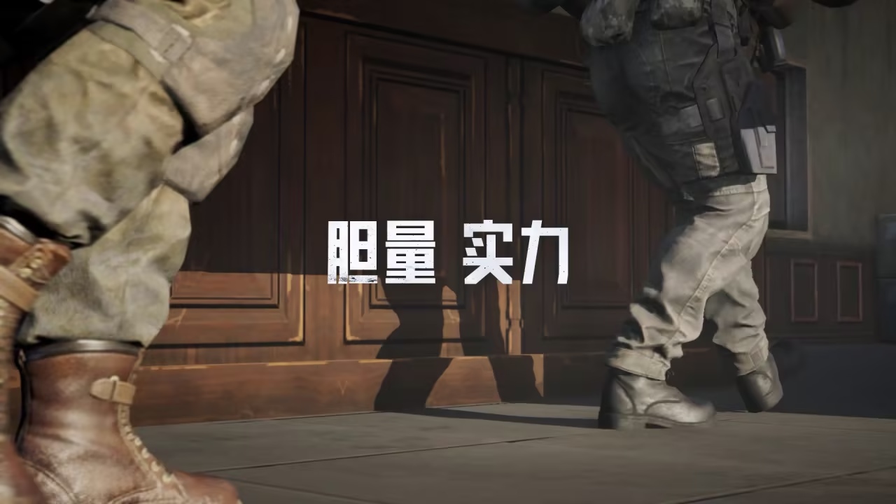 暗区突围剧情模式冥河