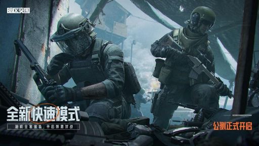 《暗区突围》卡宾枪SVTU介绍