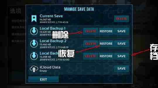 《方舟：生存进化》宠物指令按键一览
