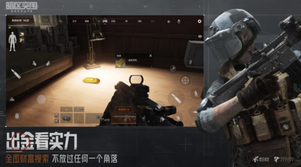 暗区突围科技
