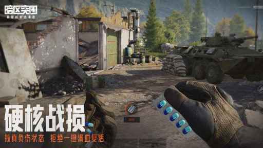 暗区突围前线要塞拉闸点
