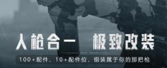 暗区突围罗德里格斯任务