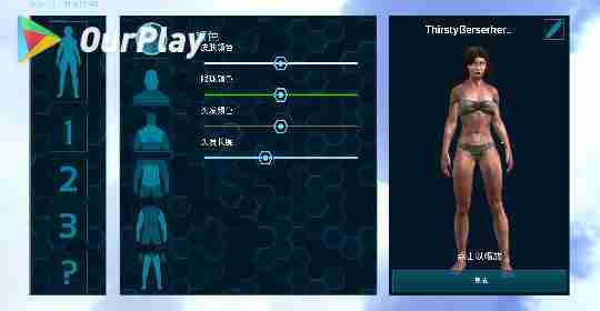 《方舟：生存进化》新版本新增恐龙之双齿龙巨蜂代码