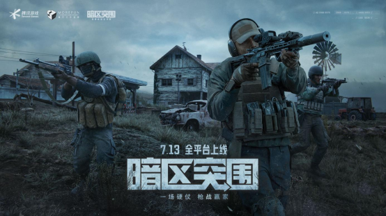 暗区突围周年庆口令