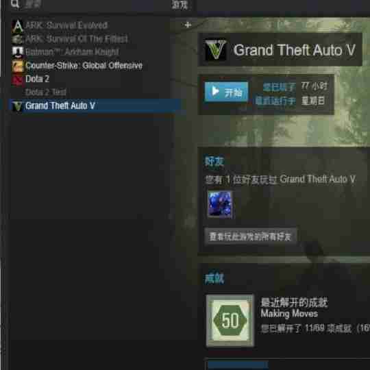 steam方舟生存进化游玩介绍
