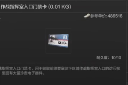 暗区突围s9蓝卡爆率