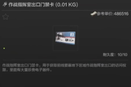 暗区突围s9蓝卡爆率