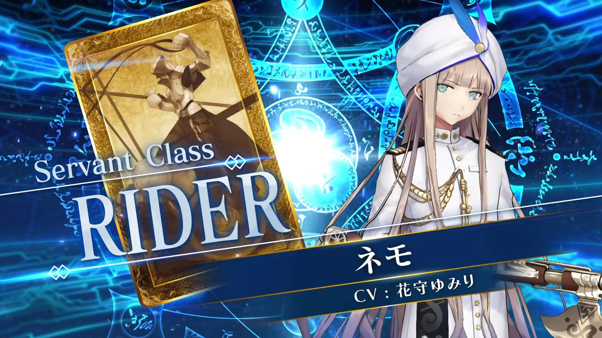 fgo诺亚
