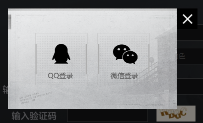 暗区突围二周年兑换码