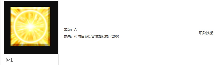 迦尔纳fgo