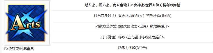 fgo迦梨