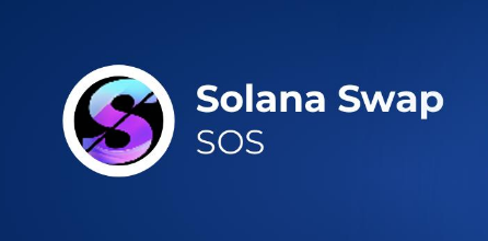 Solana Swap（SOS）币国内交易平台