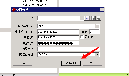 虚拟主机怎么上传网站源码？