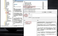 解决windows远程桌面“出现了内部错误”