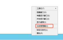 关于windows系统CPU和内存资源使用的排查