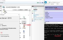 Windows2019IIS+PHP+MySQL环境搭建教程