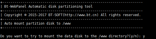 宝塔Linux如何便捷的挂载磁盘?