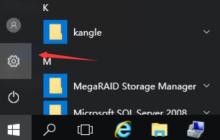 如何查看Windows历史更新记录，自动更新