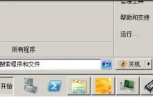 Windows 2008 如何显示桌面图标？