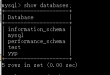 windows 下如何还原mysql 通过命令