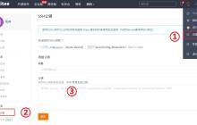 gitee配置ssh公钥免密登录