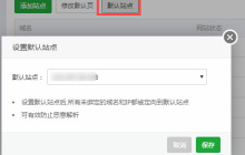 宝塔面板nginx环境下禁止ip访问（防恶意解析）教程