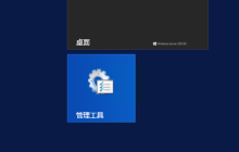 windows防火墙放行端口