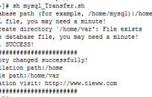 宝塔一键修改mysql数据库存放路径,更改默认数据目录
