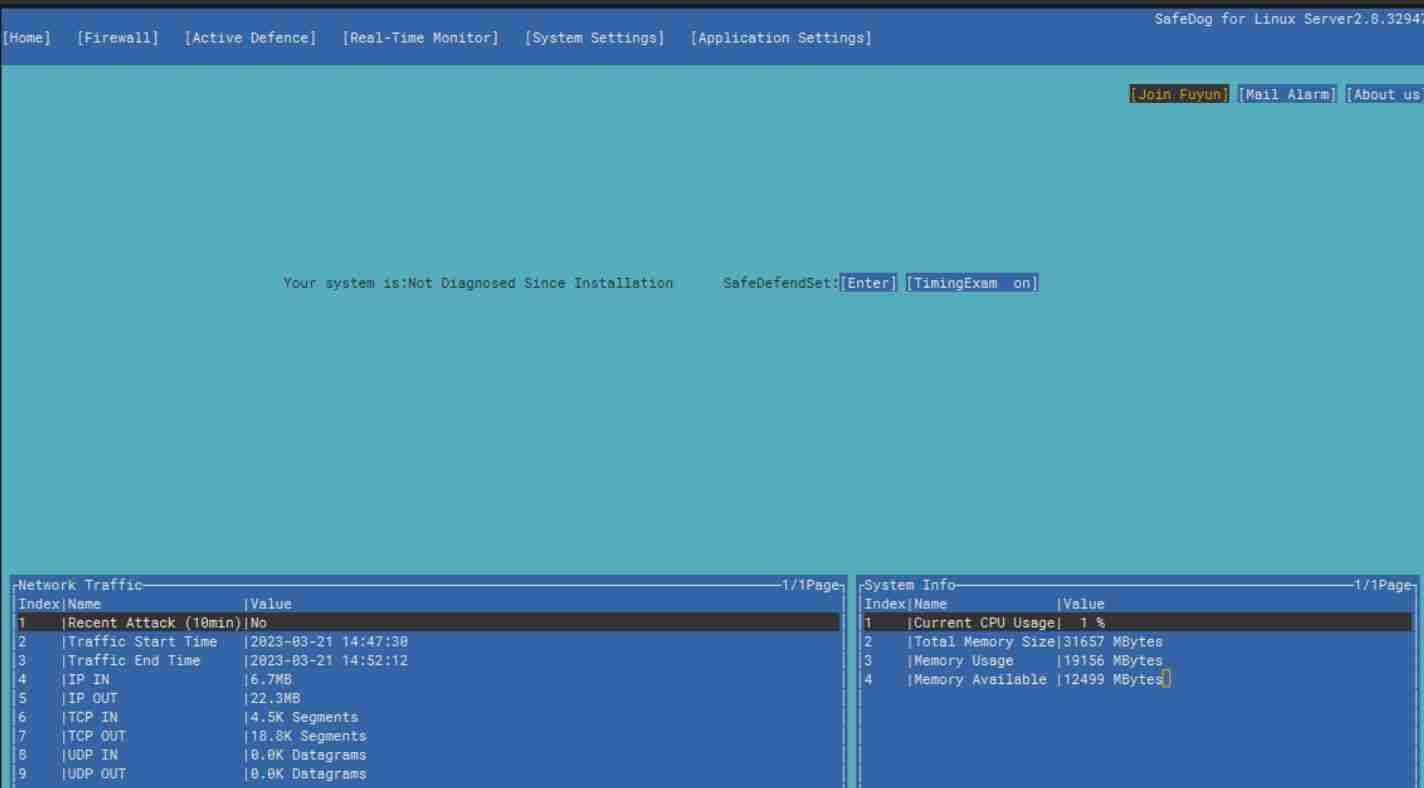 CentOS 如何安装服务器安全狗