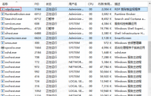 本地无法复制文件到windows系统的处理办法