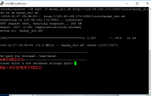 Linux宝塔面板如何修改MySQL默认保存位置?