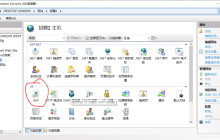 An error occurred on the IIS