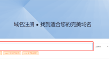 如何打造属于自己的博客网站?wordpress