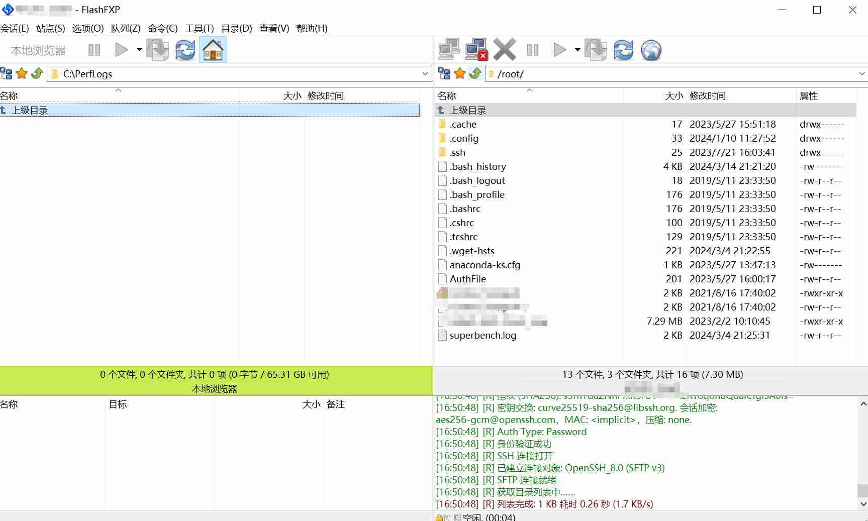 Linux如何用root用戶連接FTP，SFTP