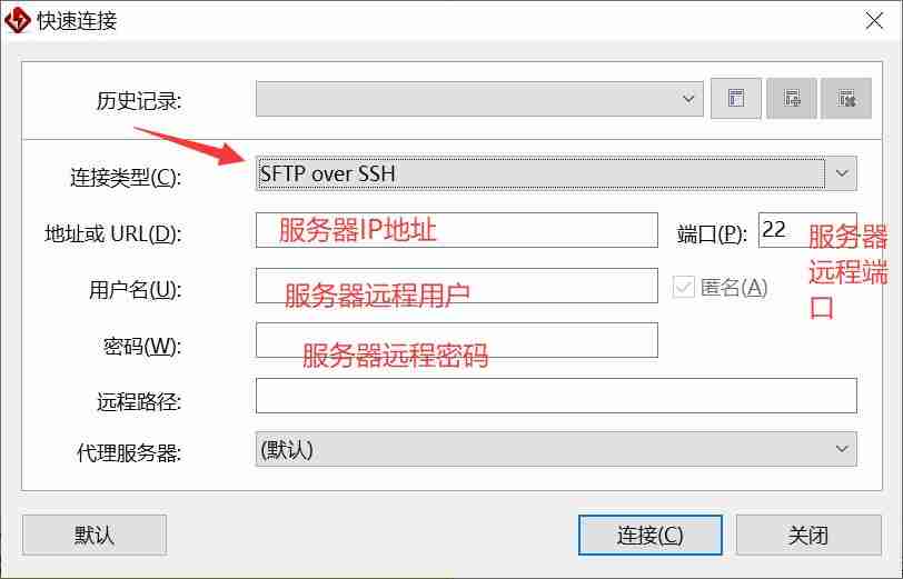 Linux如何用root用戶連接FTP，SFTP