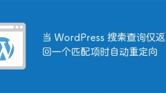 Automatically redirect when a WordPress search query returns only one match
