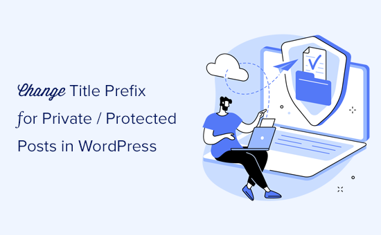 如何在 WordPress 中更改私有和受保護(hù)的帖子前綴