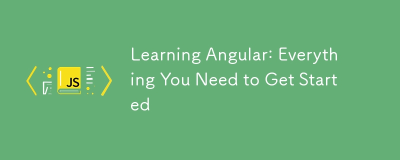 Angularの学習：始めるために必要なすべて