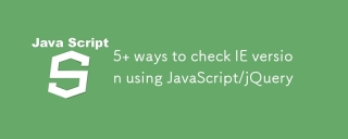 JavaScript/jQueryを使用してIEバージョンを確認する5つの方法