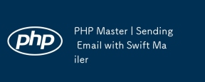 PHP主|与Swift Mailer一起发送电子邮件