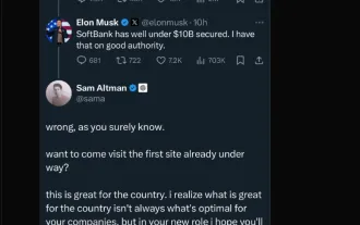 Elon Musk&Sam Altman冲突超过5000亿美元的星际之门项目