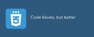 コードブロックですが、より良いです