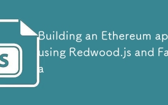 使用Redwood.js和Fauna构建以太坊应用