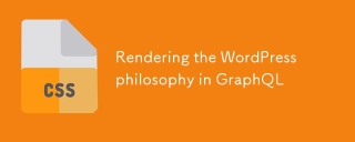 在GraphQl中渲染WordPress哲學