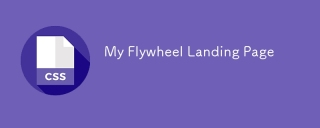 My Flywheel Landing Page