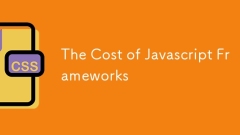 JavaScriptフレームワークのコスト