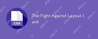 与布局垃圾的斗争