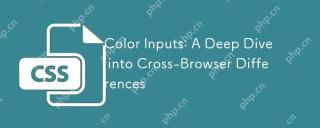 顏色輸入:深入研究跨瀏覽器差異