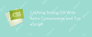 Astro 구성 요소 및 TypeScript로 강력한 DX를 제작합니다