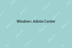 什麼是Windows Admin Center以及如何下載/安裝它? - Minitool